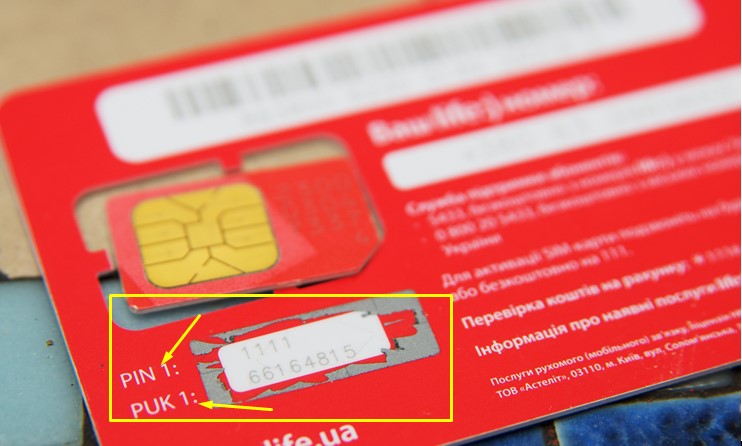 Cómo saber el PUK de una tarjeta SIM