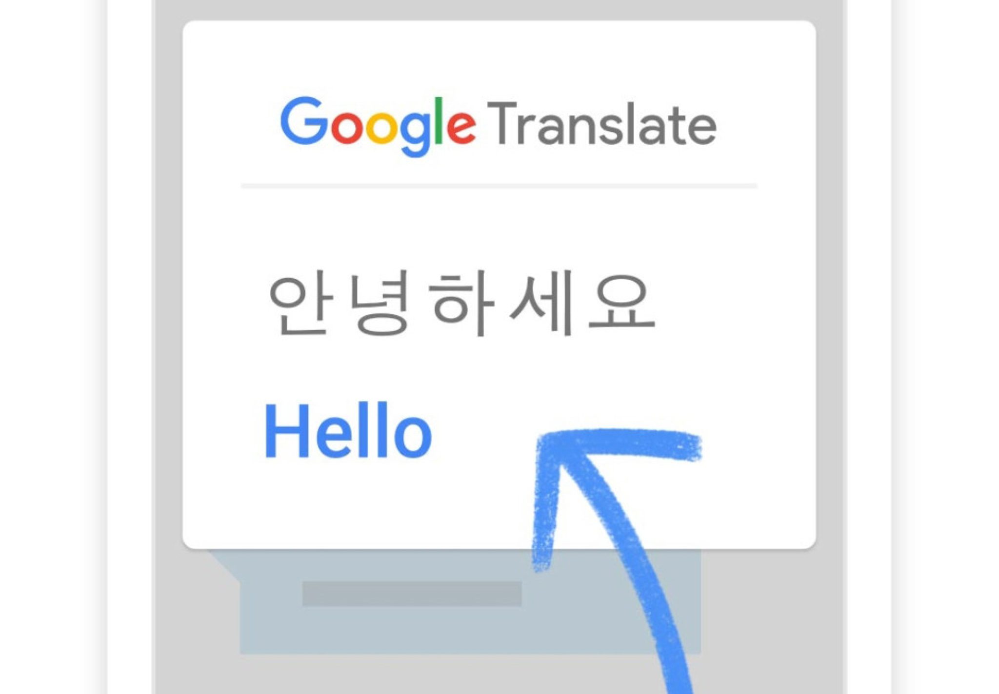 Traductor de Google vs Deepl Tecnoguia